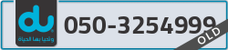  - code - 050 - number -3254999