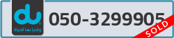  - code - 050 - number -3299905