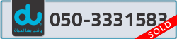  - code - 050 - number -3331583