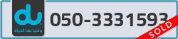  - code - 050 - number -3331593