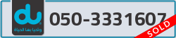  - code - 050 - number -3331607