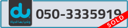  - code - 050 - number -3335919