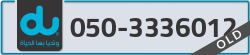  - code - 050 - number -3336012
