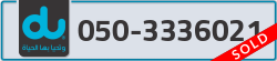 - code - 050 - number -3336021