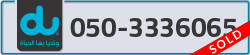  - code - 050 - number -3336065