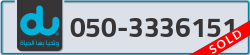  - code - 050 - number -3336151