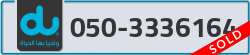  - code - 050 - number -3336164