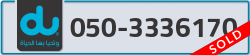  - code - 050 - number -3336170