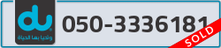  - code - 050 - number -3336181