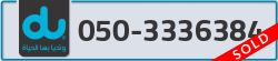  - code - 050 - number -3336384
