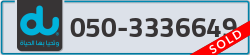  - code - 050 - number -3336649