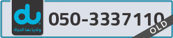  - code - 050 - number -3337110