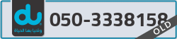  - code - 050 - number -3338158