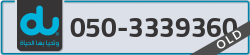  - code - 050 - number -3339360