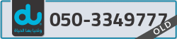  - code - 050 - number -3349777