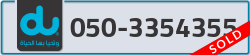  - code - 050 - number -3354355