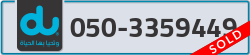  - code - 050 - number -3359449