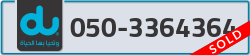  - code - 050 - number -3364364
