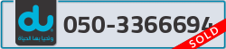  - code - 050 - number -3366694
