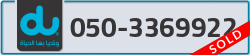 - code - 050 - number -3369922
