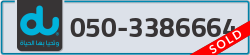  - code - 050 - number -3386664
