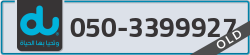  - code - 050 - number -3399927