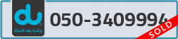  - code - 050 - number -3409994
