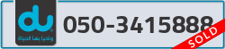  - code - 050 - number -3415888