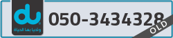  - code - 050 - number -3434328