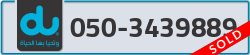  - code - 050 - number -3439889