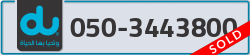  - code - 050 - number -3443800
