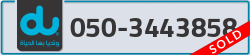  - code - 050 - number -3443858