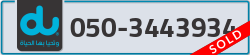  - code - 050 - number -3443934