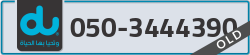  - code - 050 - number -3444390