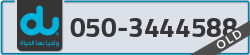  - code - 050 - number -3444588