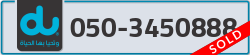  - code - 050 - number -3450888