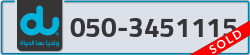  - code - 050 - number -3451115