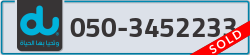 - code - 050 - number -3452233