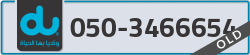  - code - 050 - number -3466654