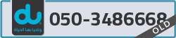  - code - 050 - number -3486668