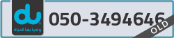 - code - 050 - number -3494646
