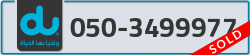  - code - 050 - number -3499977
