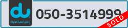  - code - 050 - number -3514999