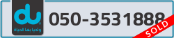  - code - 050 - number -3531888