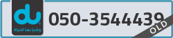  - code - 050 - number -3544439