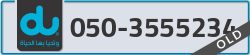  - code - 050 - number -3555234