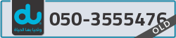  - code - 050 - number -3555476