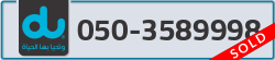  - code - 050 - number -3589998