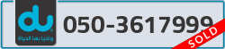  - code - 050 - number -3617999