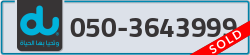  - code - 050 - number -3643999